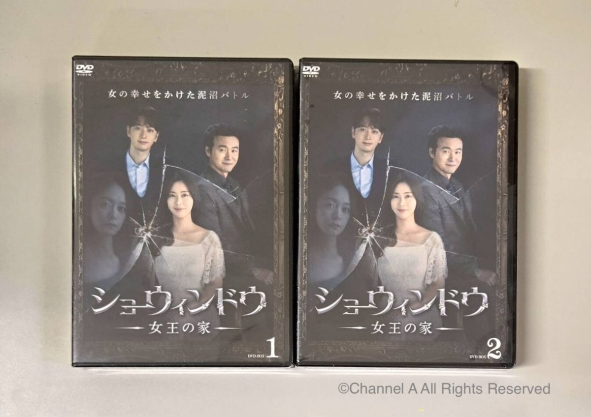 韓国ドラマ『緑豆の花（みどりまめのはな) 』韓国盤OST/CD♪ 韓国