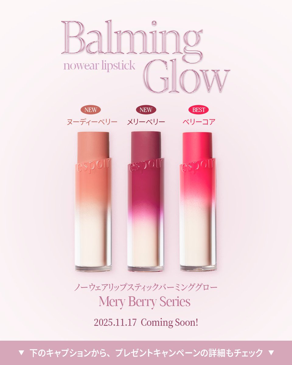 Espoir Japan tweet media