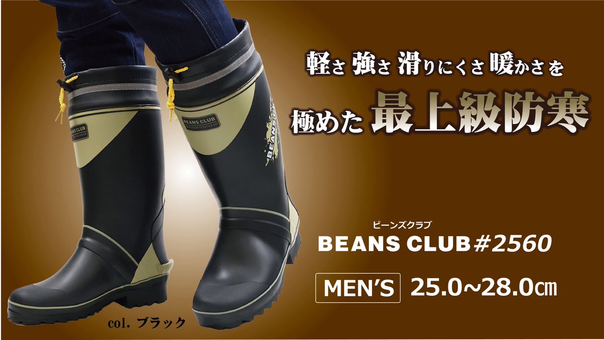 公式】福山ゴム工業㈱ on X