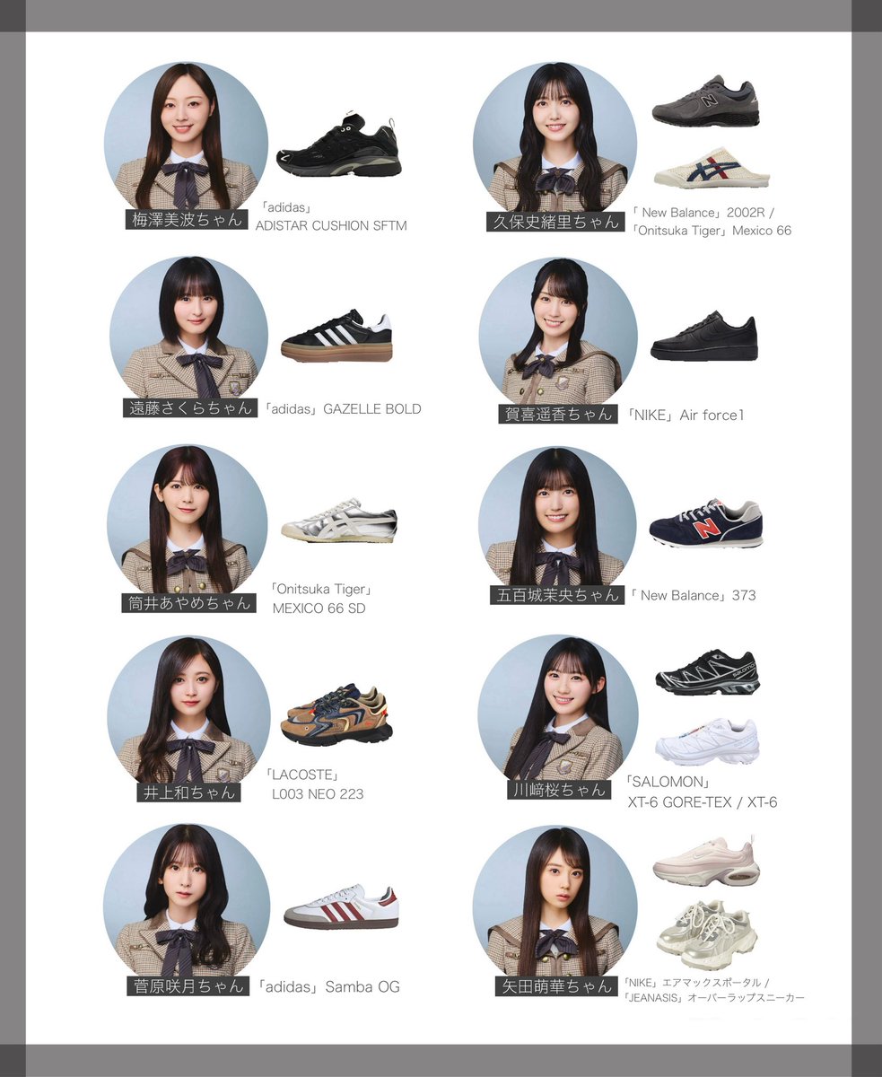 坂道store (@sakamichi_store) / Posts / X