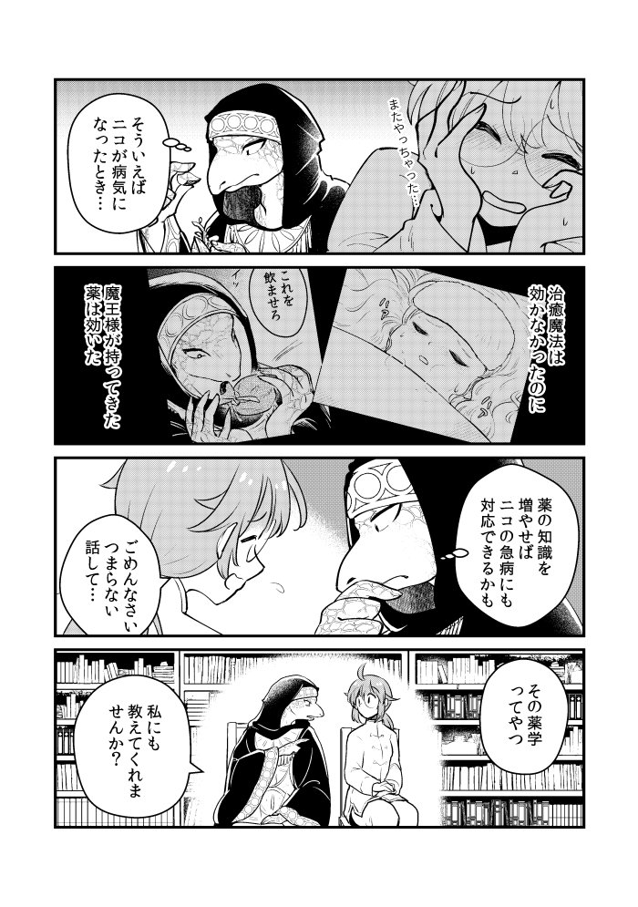 (2/3) 