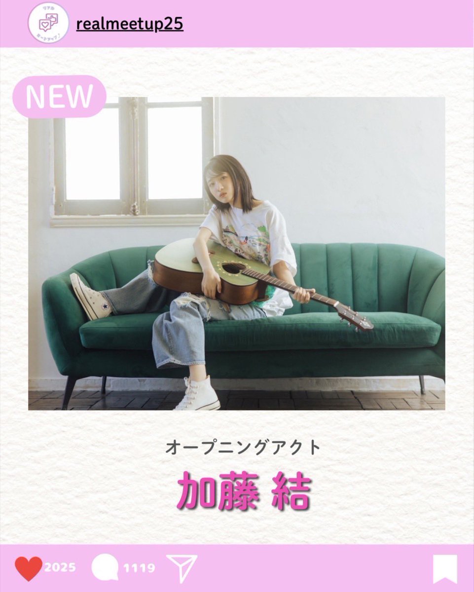 加藤結 直筆サイン入りチェキ 元SKE48 なきむし見習いシンガー かと