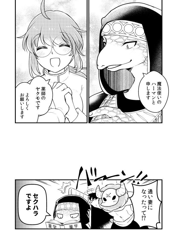 (3/3) 