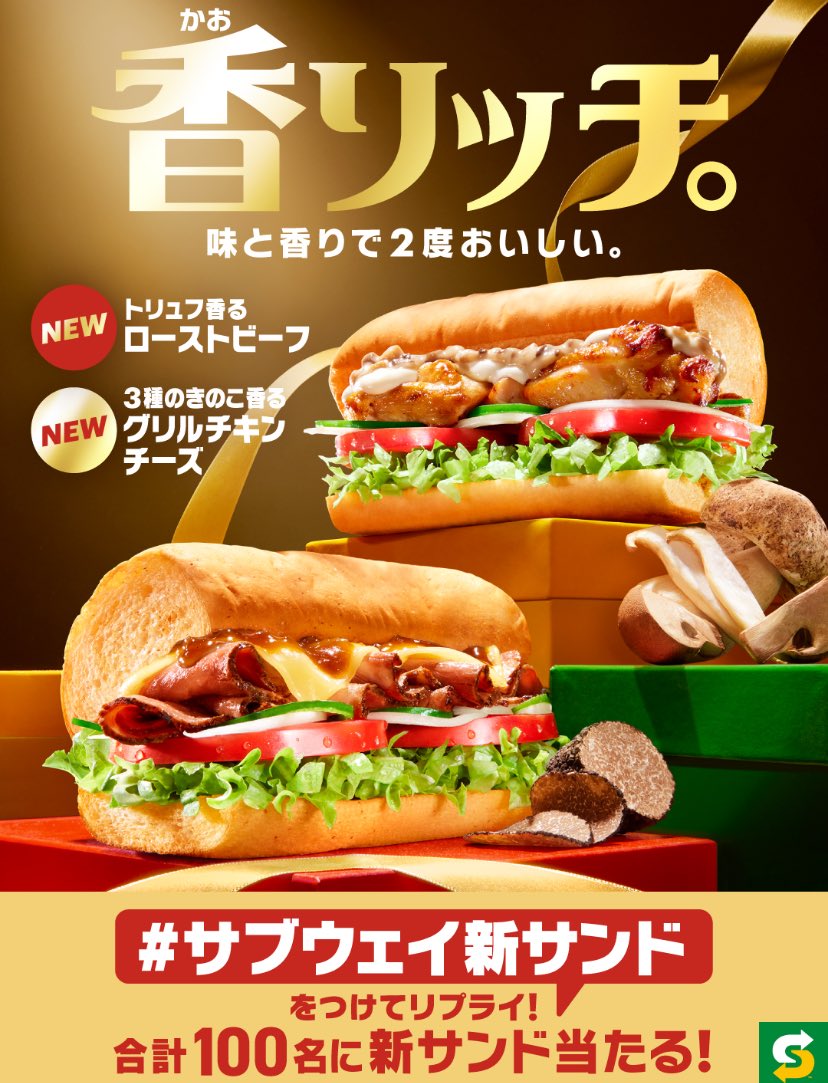 roku@ポイ活×お得情報を紹介中🎉 (@roku6po) / Posts / X