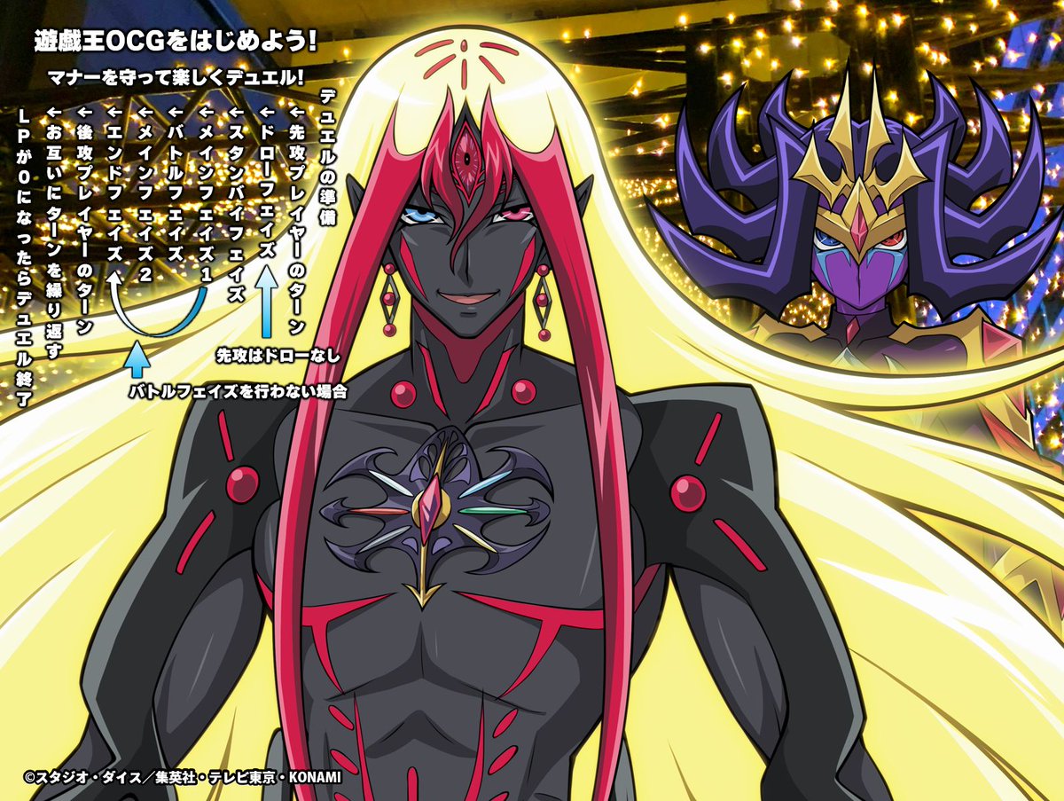 公式】遊戯王OCG (@YuGiOh_OCG_INFO) / Posts / X