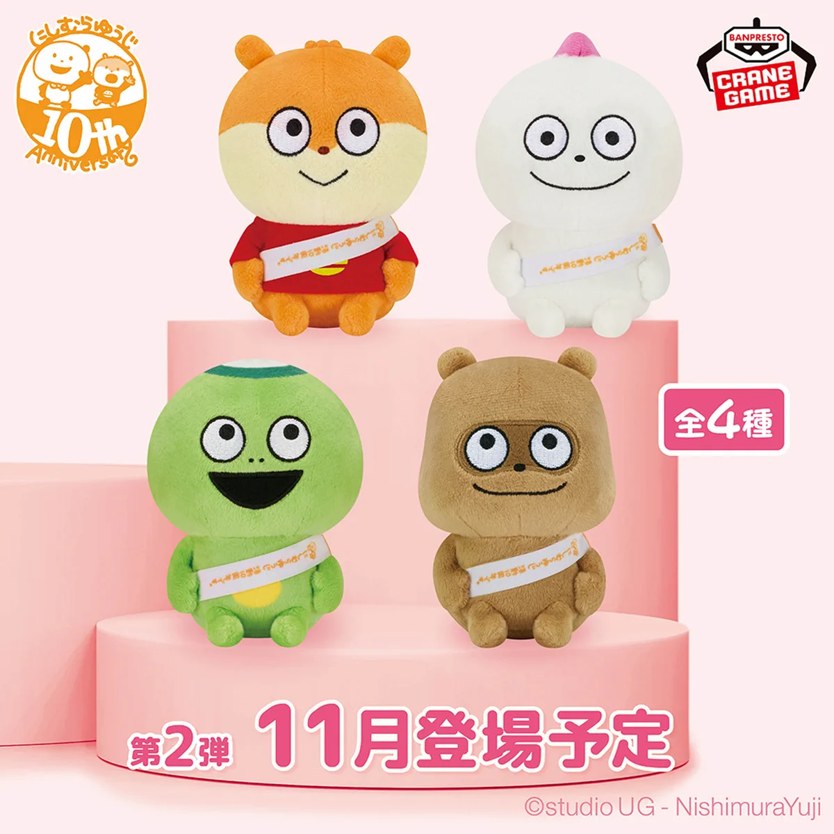 バンプレストブランド(BANDAI SPIRITS) on X: 