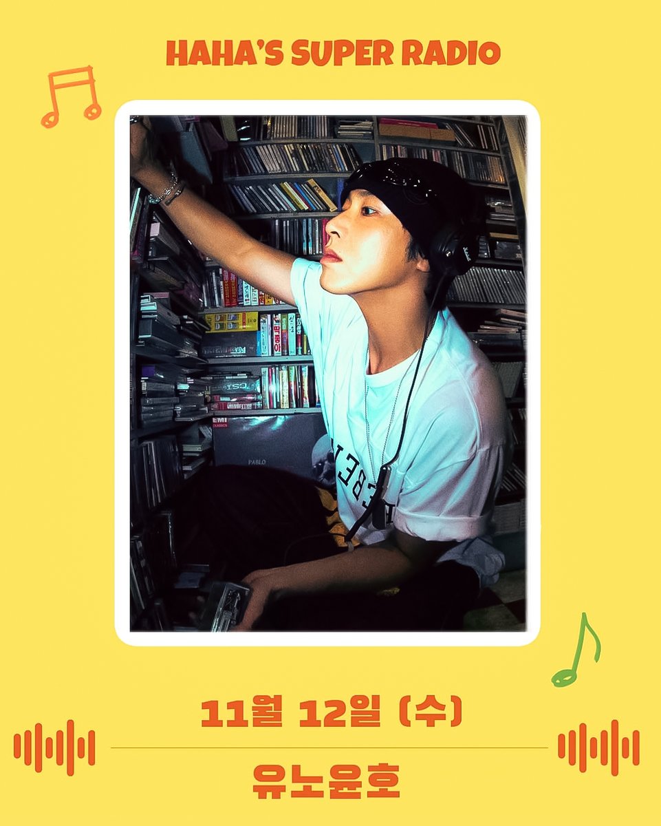 TVXQ's tweet photo. KBS Cool FM <하하의 슈퍼라디오>📻

⏰ 잠시 후 오후 14시

#UKNOW #유노윤호
#Stretch #UKNOW_Stretch
#IKNOW #UKNOW_IKNOW
#TVXQ! #동방신기 #東方神起
#하하의슈퍼라디오 https://t.co/qJOFpimEwJ