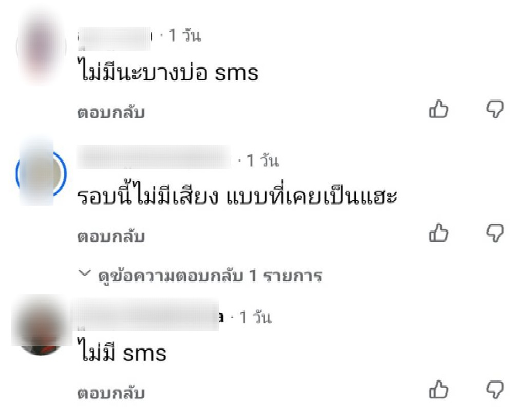 SuttikiatWe's tweet image. มีระบบ&amp;gt;&amp;gt;แต่ใช้ไม่เป็น =เสียดายของ
        ผมขอฝากถึงรัฐบาล เรื่องระบบเตือนภัย Cell Broadcast ที่ปัจจุบันประชาชนจำนวนมากไม่ได้รับการแจ้งเตือน (แม้แต่เพจปภ.เองยังมีร้องเรียน) ปัญหานี้นำมาซึ่งความเสียหายทั้งชีวิตและทรัพย์สินของประชาชน ต้องบอกว่า มีของดีแต่ใช้ไม่เป็น 
          ระบบ…