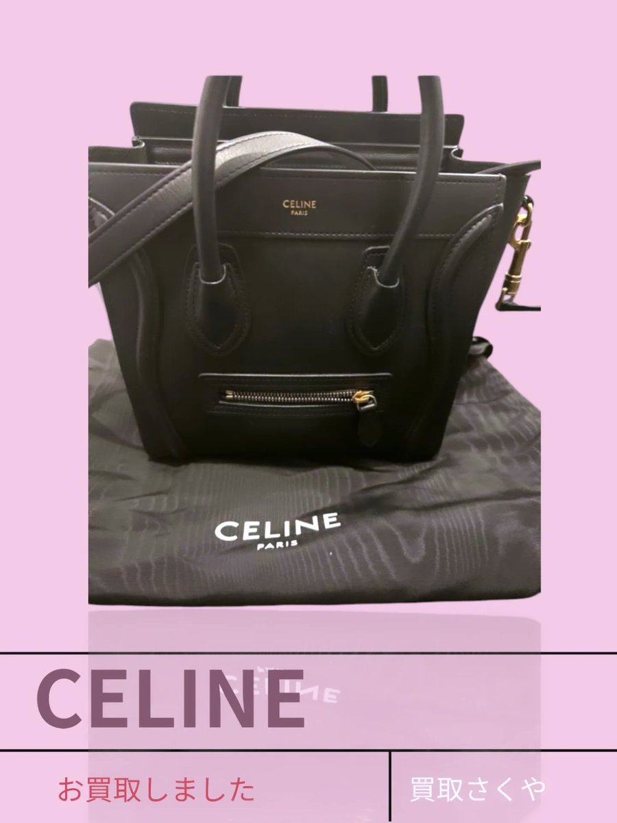 🌸買取さくや🌸大阪住吉店・催事・出張🌸 on X