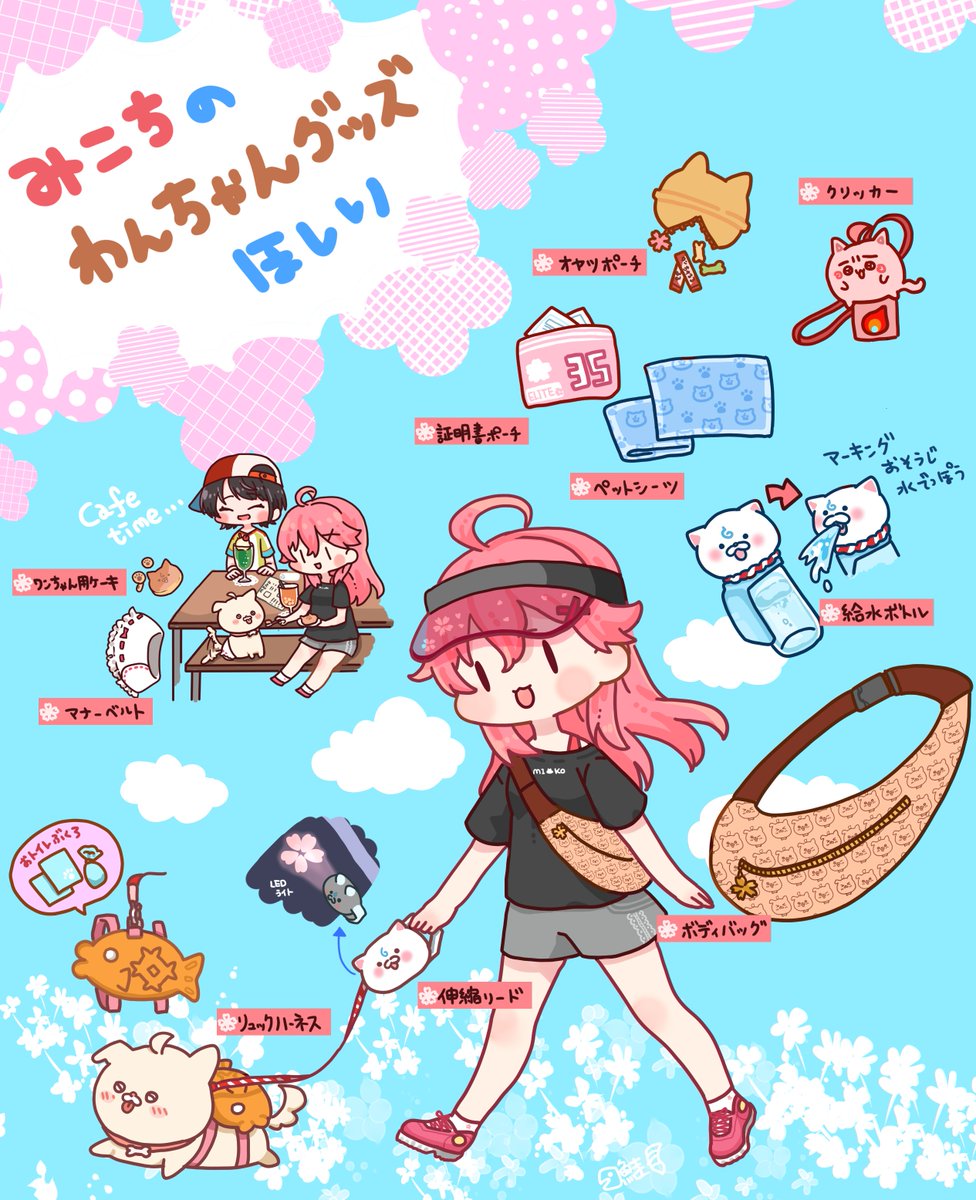 ヨヨコ(ゝ∀・)ﾉｼ🛵 (@Yoyoko707) / Posts / X