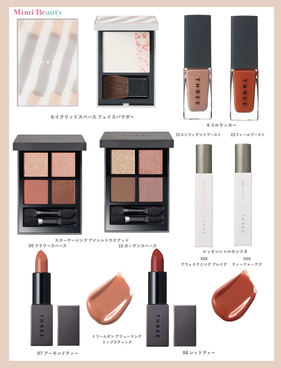 売り切れました♡フェイスパウダーのリップセット♡ 売り切れました