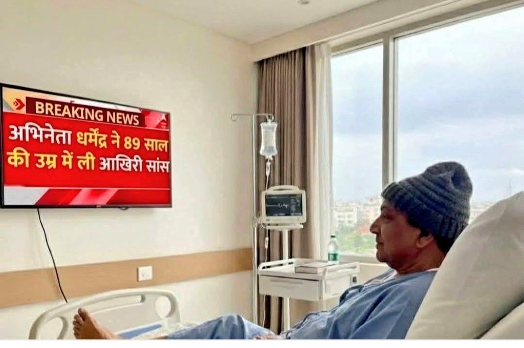 #Dharmendraखुद के मरने की खबर देखते धर्म पाजी ❣️

#DharmendraDeol #Dharmendra