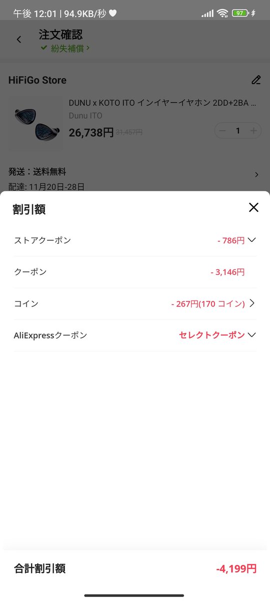 ふーちゃん＠猫オデ on X