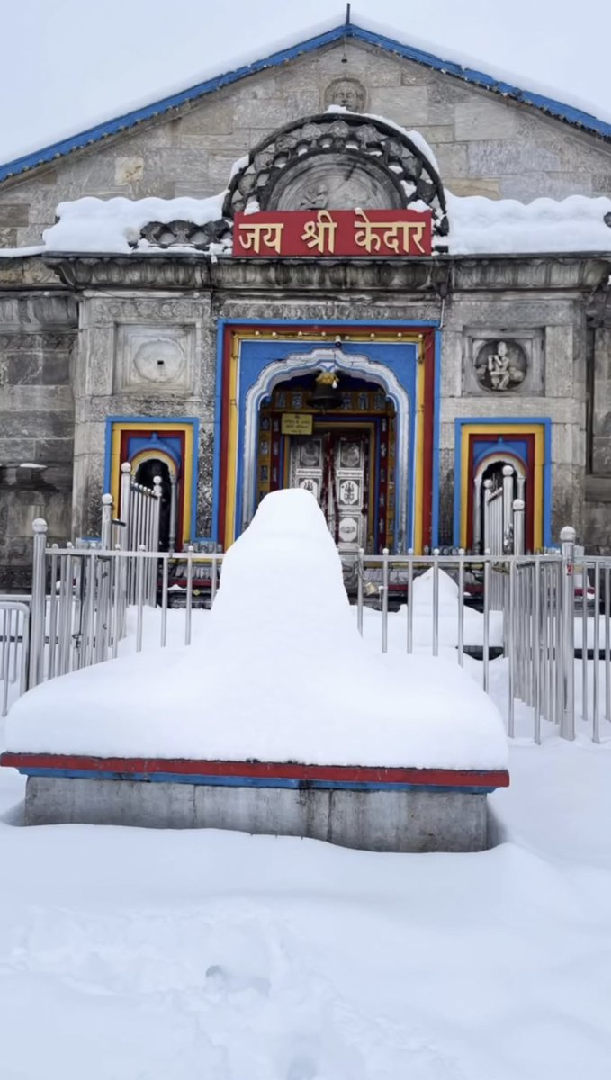 shrekedarnath's tweet image. बर्फ़ की हर बूँद कह रही है —
“जय केदारनाथ, जय भोलेनाथ!” ❄️
दिव्य आभा में लिपटा महादेव का धाम 🙏
#Kedarnath #harharmahadevॐ