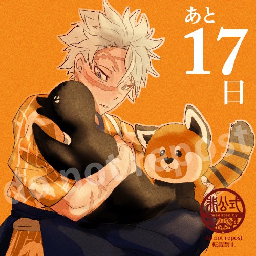 ♥あーたん様♥ 福狸 on X