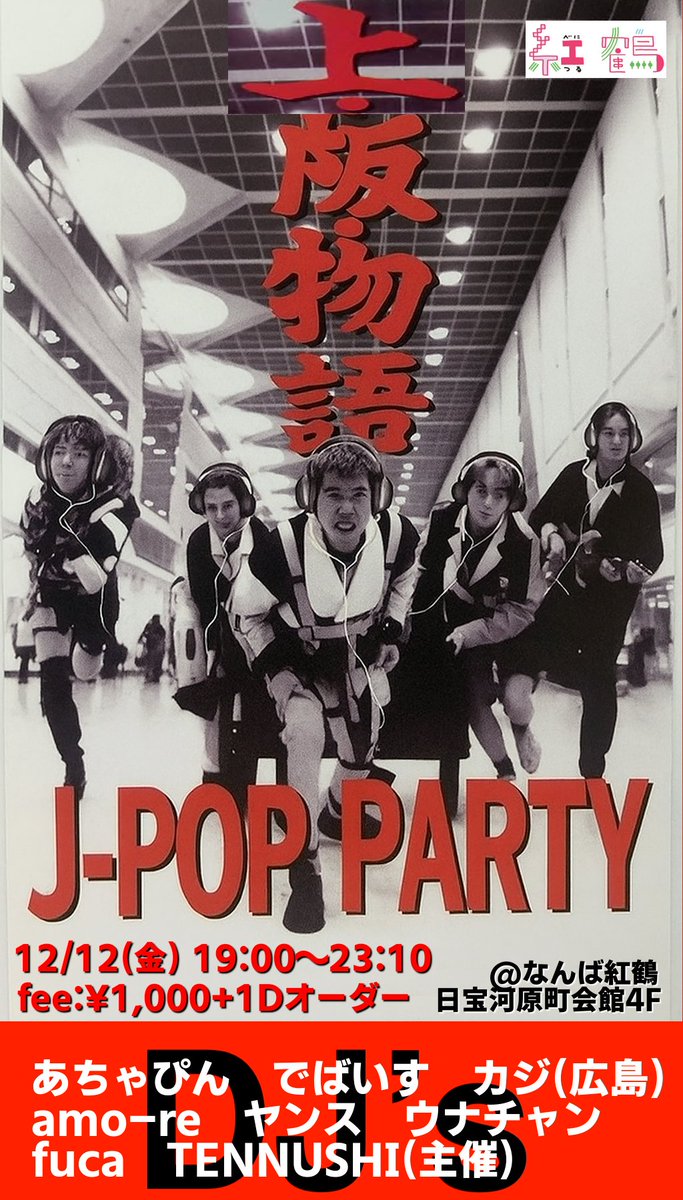 さまぁ～ず（バカルディ）　ホリプロ さまぁ～ず（バカルディ） ホリプロ さまぁ～ずライブ13 Blu－ray通常