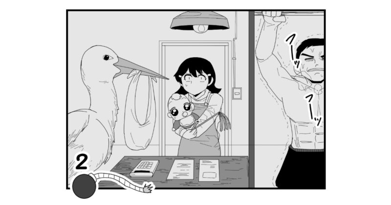 【4コマ漫画】無茶なメイドインワリオ

https://t.co/GvsckYSV9w 