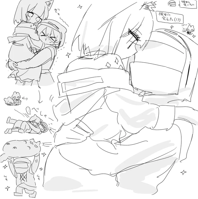 ドケぎゅうぎゅううさうさ 