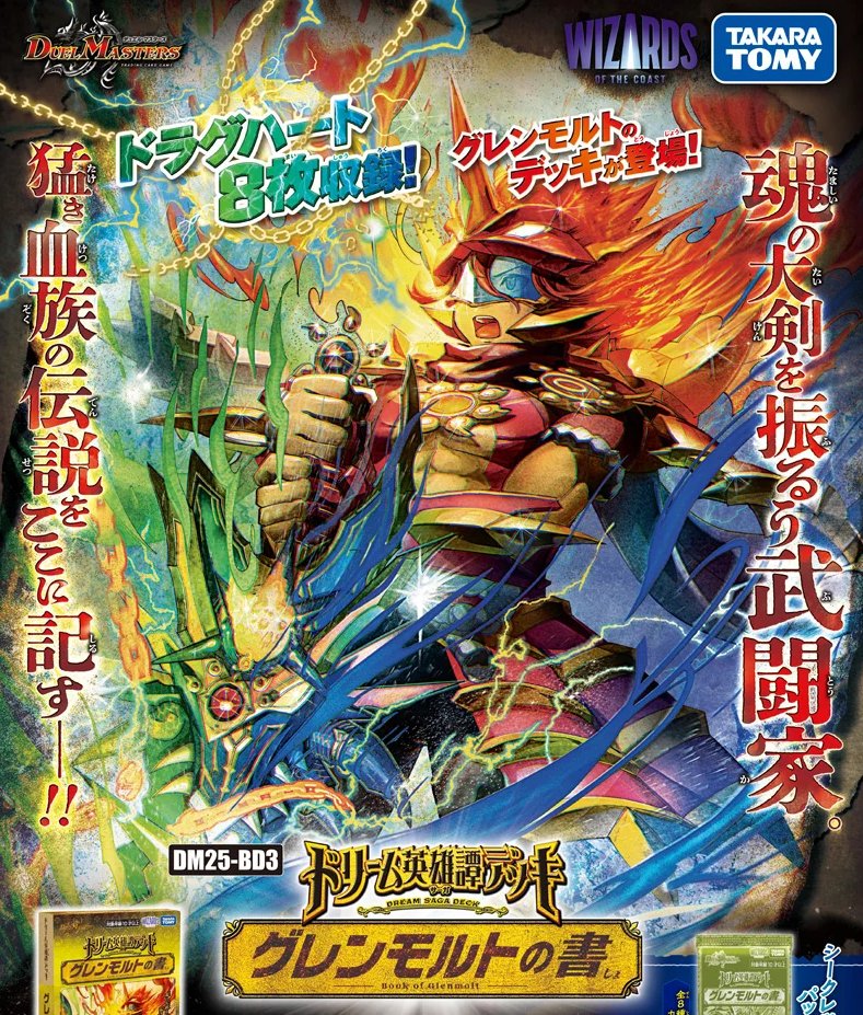 暴発ゼニス デイガ暴発ゼニス ゼニスシュート デッキ 40枚