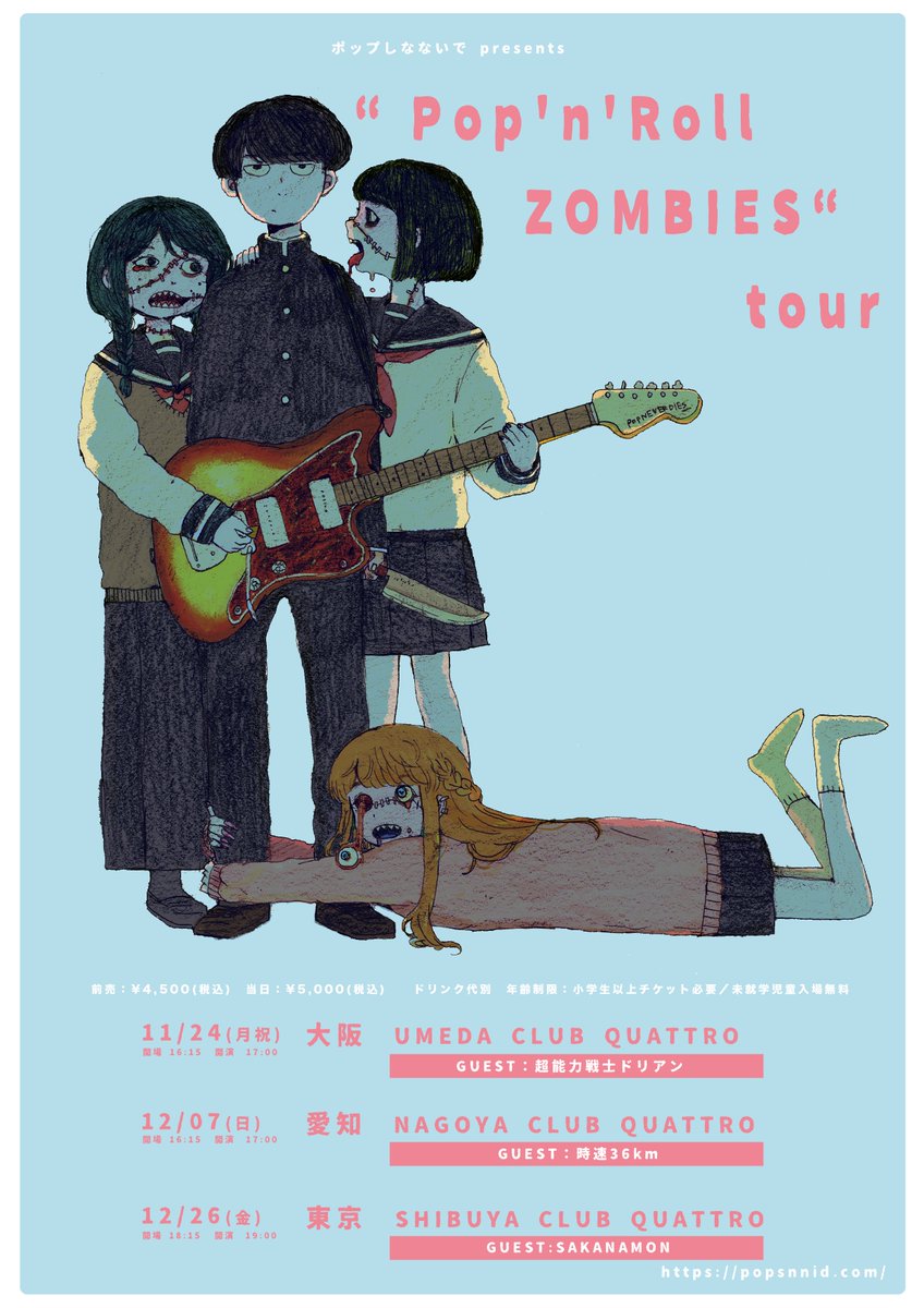 ちょこたーん！🦭 (@chokotaaaaaaaan) / Posts / X