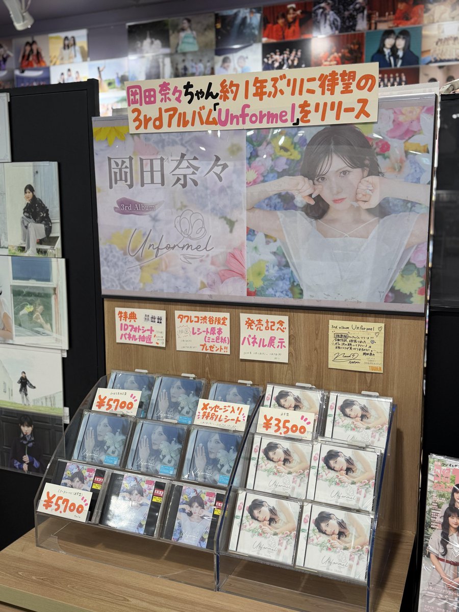 タワーレコード渋谷店 on X
