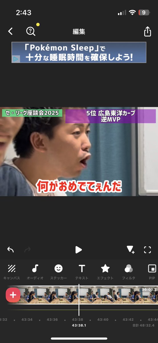 fchan_07's tweet image. 問題なければ今日セリーグBクラス編アップします
炎上しませんように…