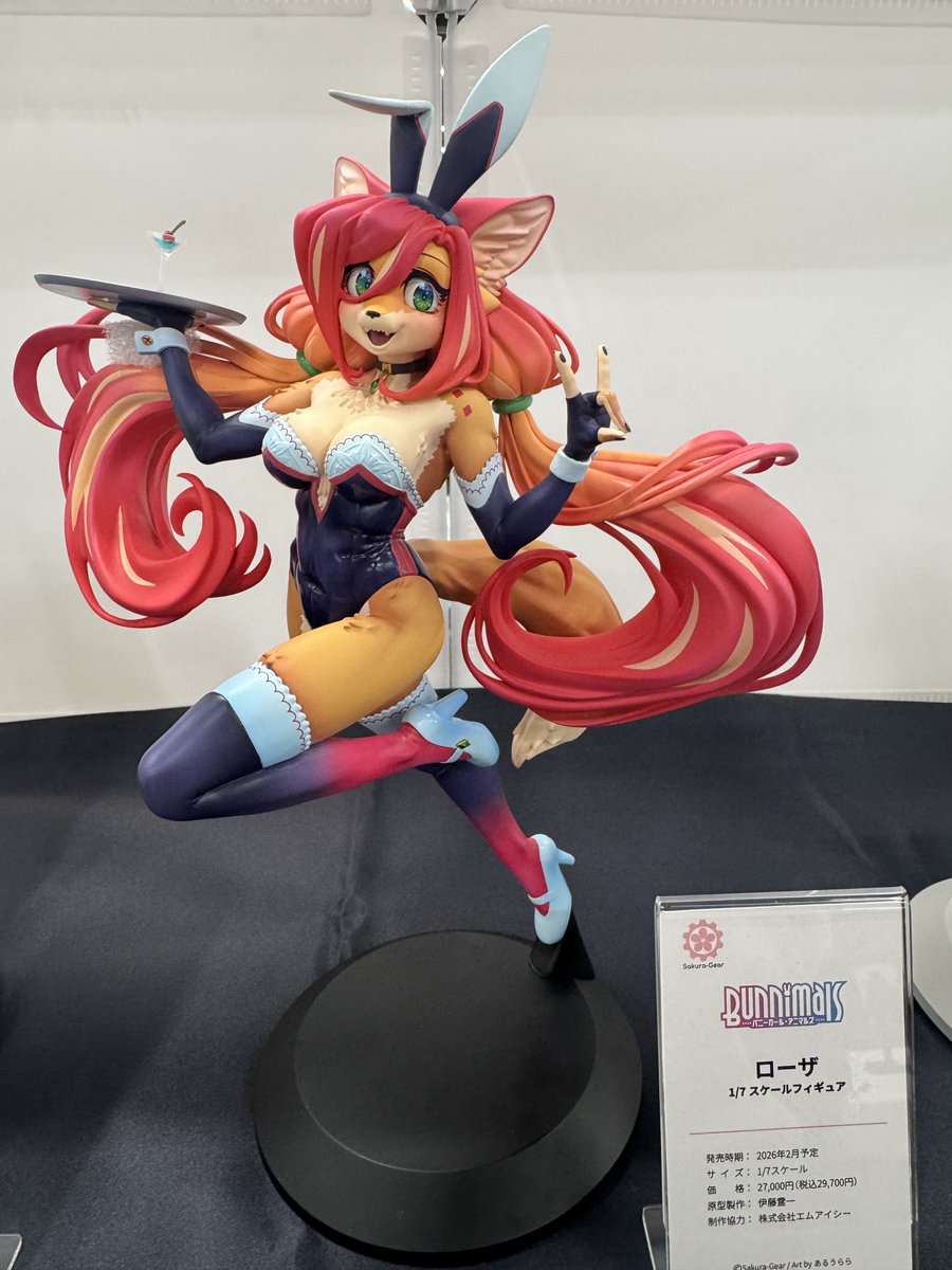 Sakura-Gear | 株式会社サクラギア【公式】 (@sakura_gear) / Posts / X