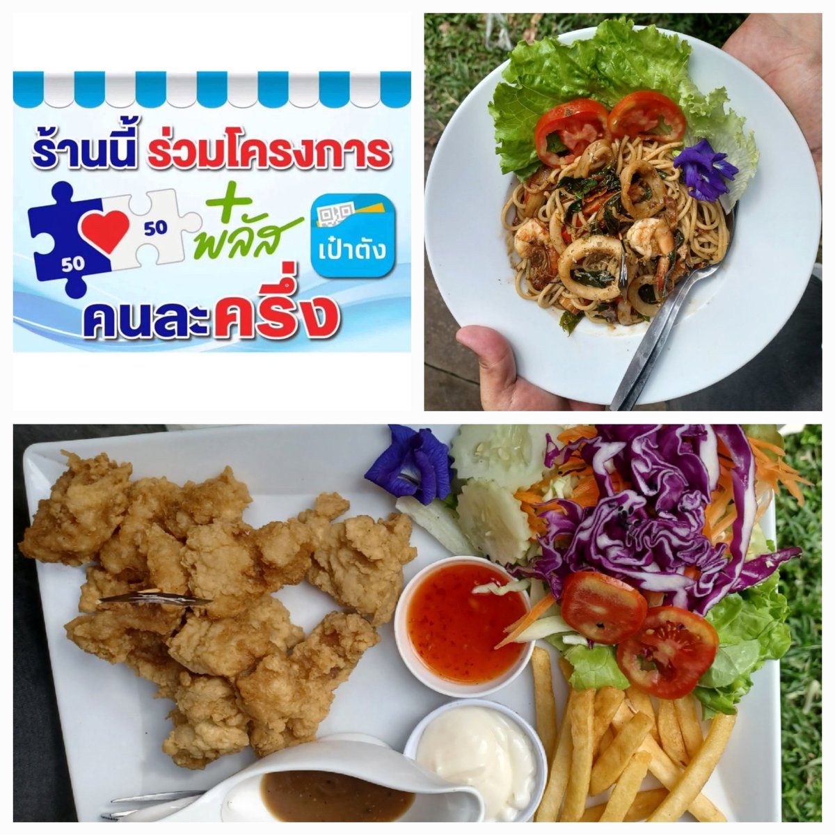 MuakFangCafe's tweet photo. อาหารอร่อยๆเรามีให้คุณได้ทุกวัน 😛
ราคาถูกแน่นอนคร๊าบ
ยิ่งใช้คนละครึ่งบอกเลยสุดคุ้ม💕 https://t.co/EzKO7540cA