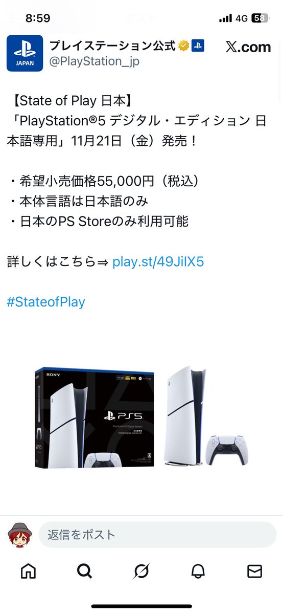 ジャンPAPA【YouTube】 (@papaneko0626) / Posts / X