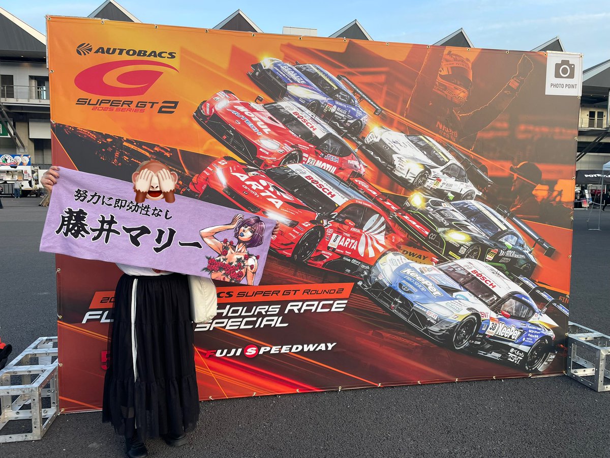 我こそは #藤井マリー ファンである！🥀💜という方はいらっしゃいませんか🙋‍♀️
今週末のS耐最終戦富士で #マリー族 #マー民　で集まって写真を撮ろうと思っています👌
場所と時間は16日11時頃メインステージ前です😆
参加してくれる方はコメントかDMいただけると助かります🤝
よろしくお願いします❤️‍🔥