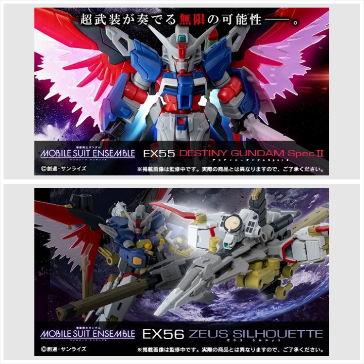 MOBILE SUIT ENSEMBLE EX55 デスティニーSpecII MOBILE SUIT ENSEMBLE EX55 Destiny Gundam SpecII - Mobile Suit