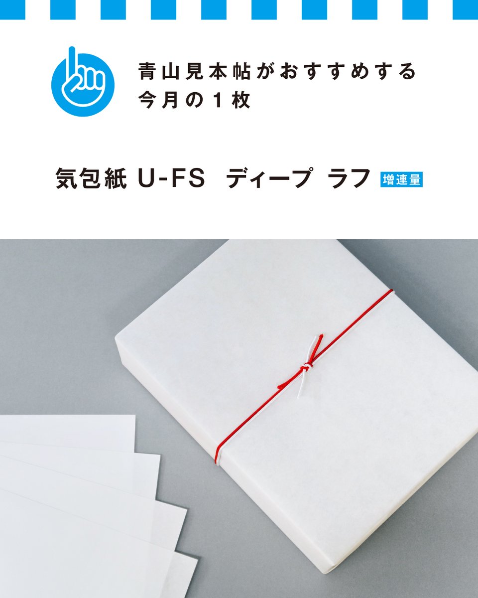 tomi様★専用　確認用ページ つるはし@東7E52a on X