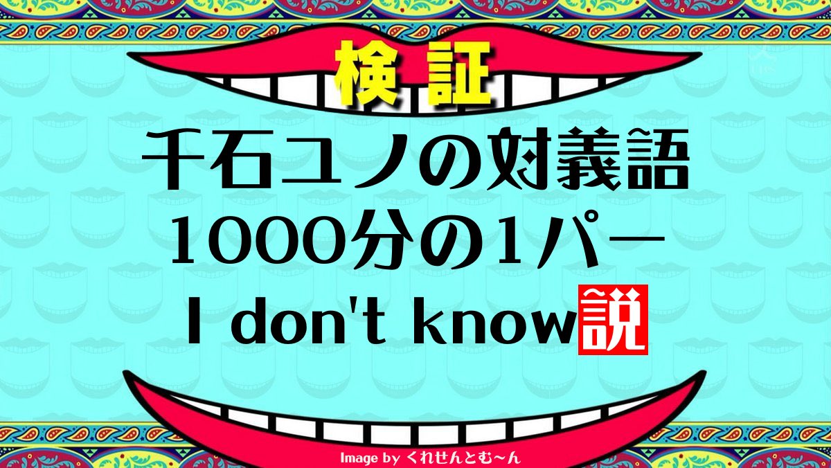 SOLD ❁❀✿✾ 願望成就のガネーシャ ❁❀✿✾ 約6cm かなー on X