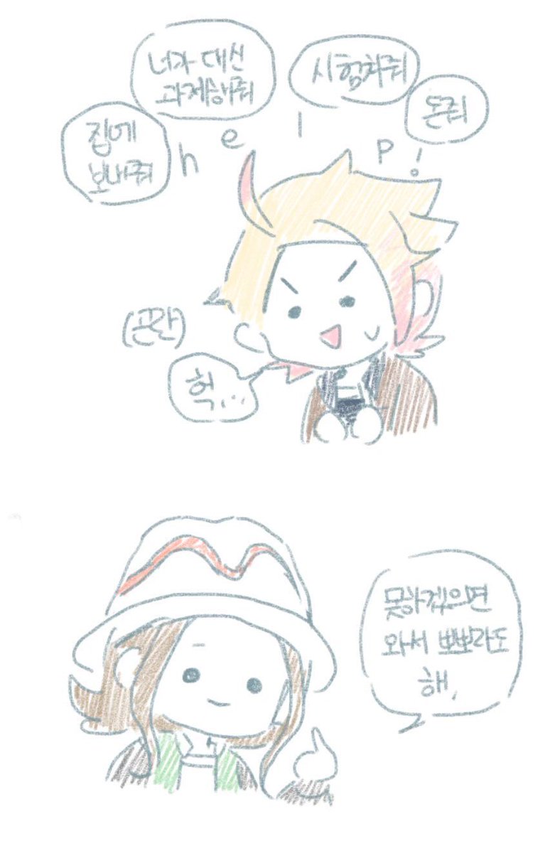 아무고토 하기 싫음이