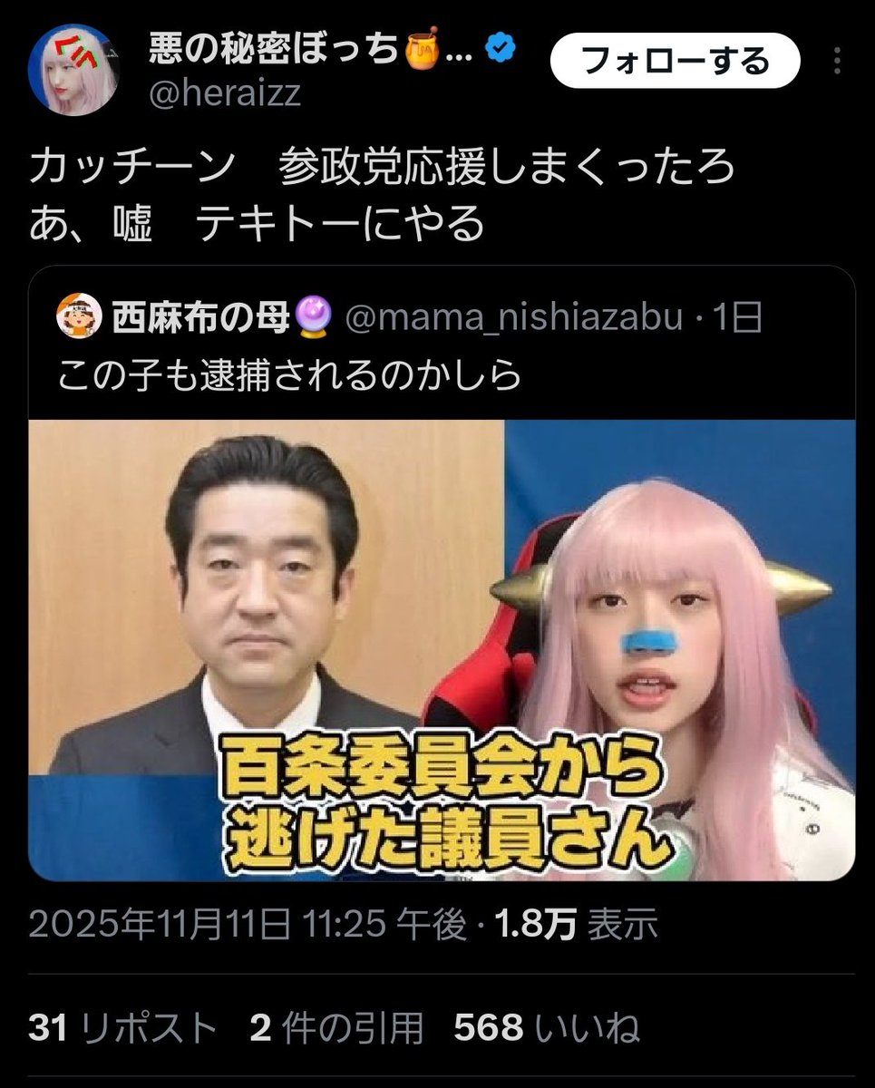 memeさん専用ページ❤️ 大坂渕次【おおさかふちじ】 on X