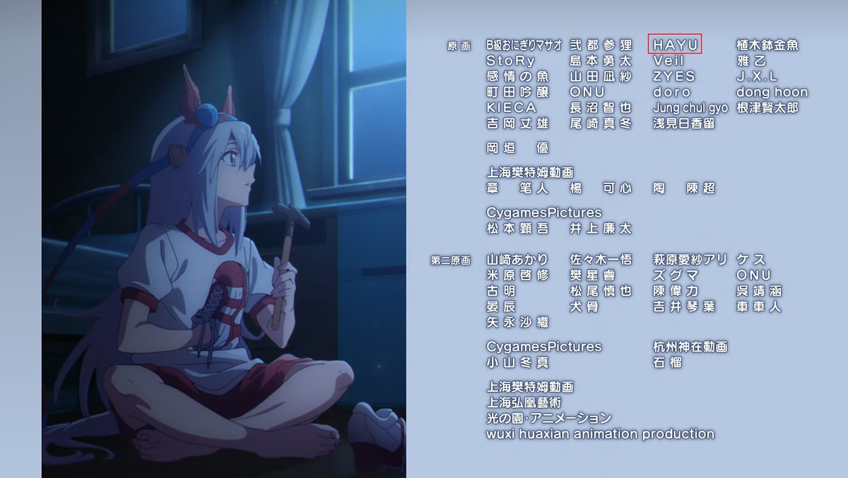 「ウマ娘 シンデレラグレイ」18話のLOで参加しました！
良い経験ができるようにしてくださった緒方さん、ありがとうございました！！
#アニメウマ娘 #シングレ