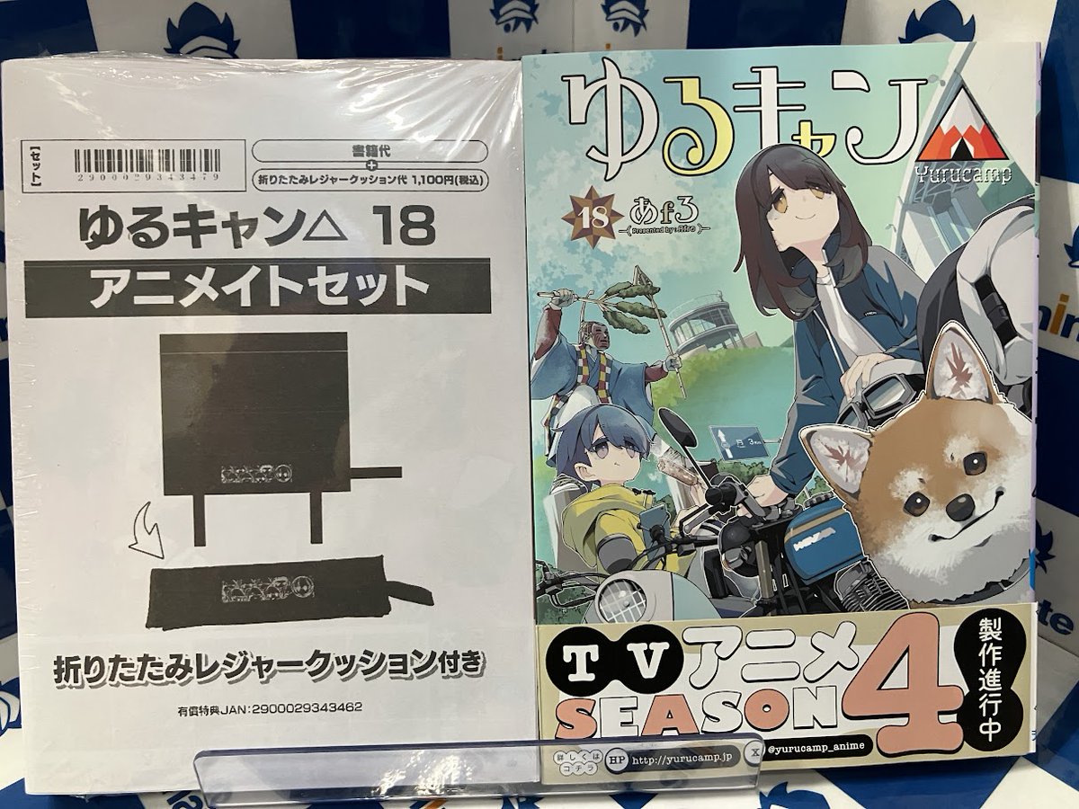 アニメイト宇都宮 on X