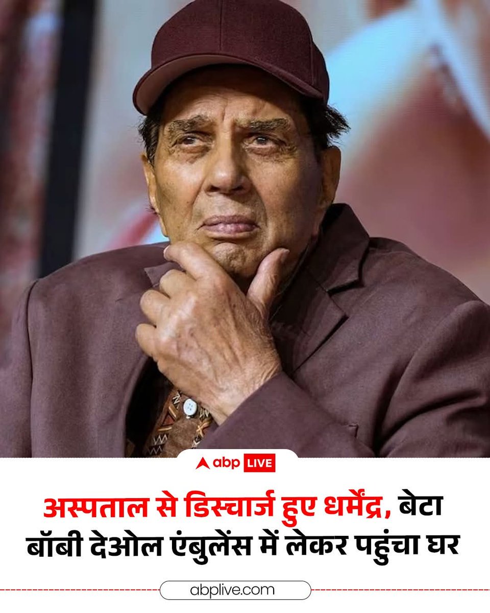 #DharmendraDeol
