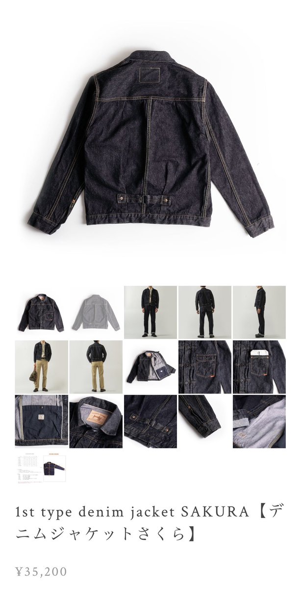 もっと早く知りたかった〜。 欲しいのは在庫なし… #内田縫製