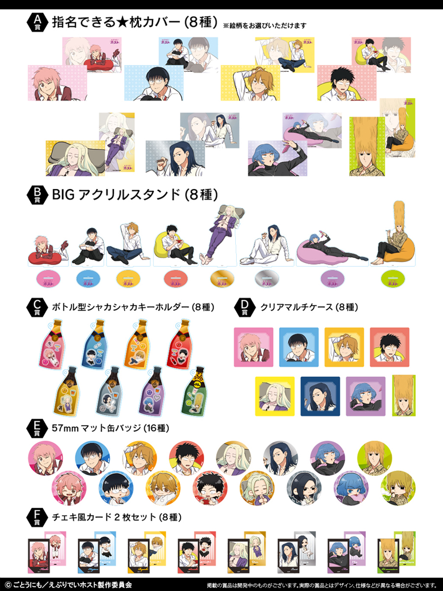 コアデグッズ総合 (@Coade_Goods) / Posts / X