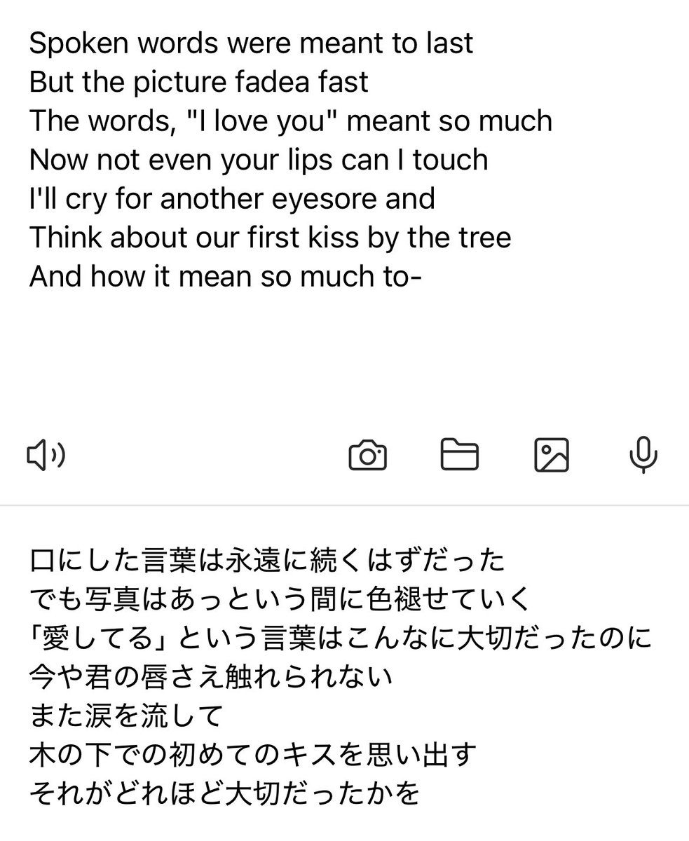 oderlw's tweet image. deepL翻訳ってエモラップのニュアンスもしっかり拾えるんだな