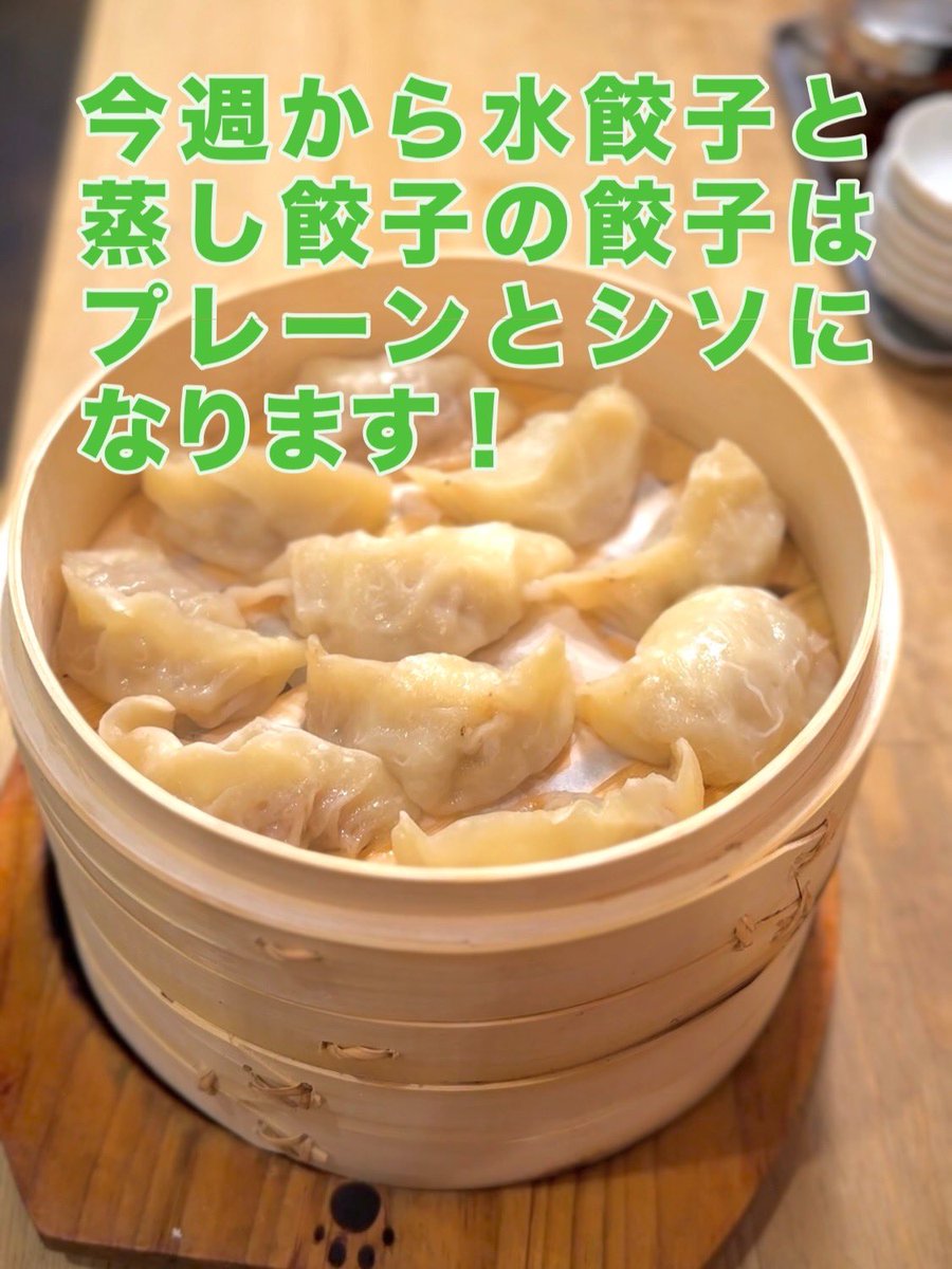 ぎょうさ 11/12（水）〜16（日） 11:00ー15:00・17:00ー20:00 土日、平日と