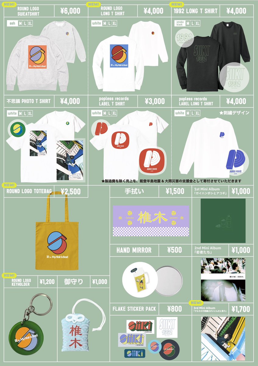 My Hair is Bad (@MyHairisBad) / Posts / X