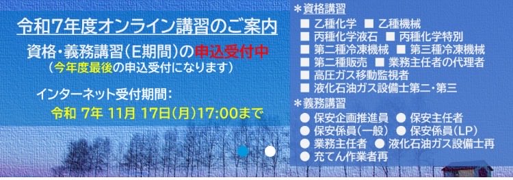 高圧ガス (@ZNFIXGLq6760805) / Posts / X