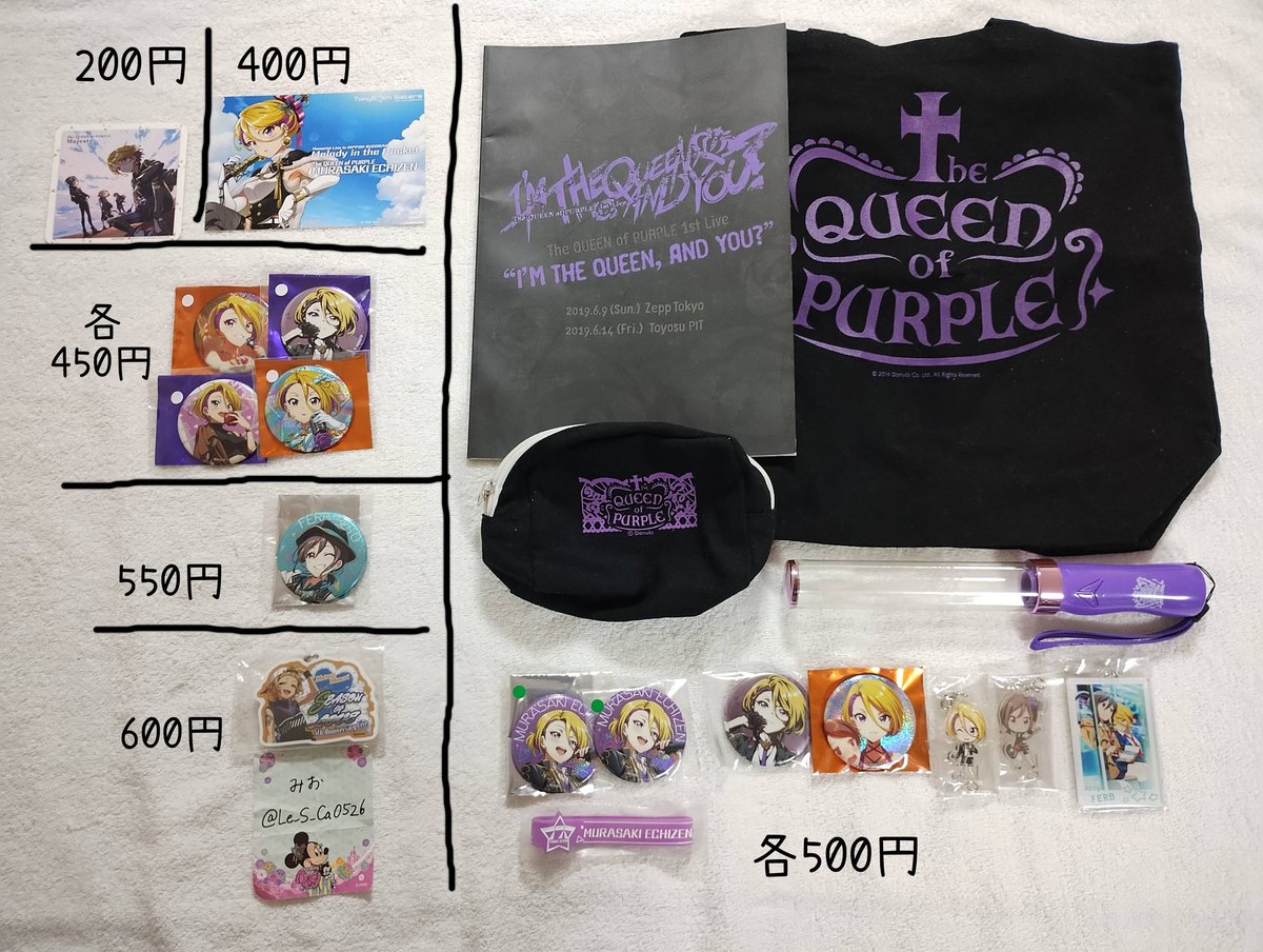 みお🐣プロカ推奨 (@Le_S_Ca0526) / Posts / X