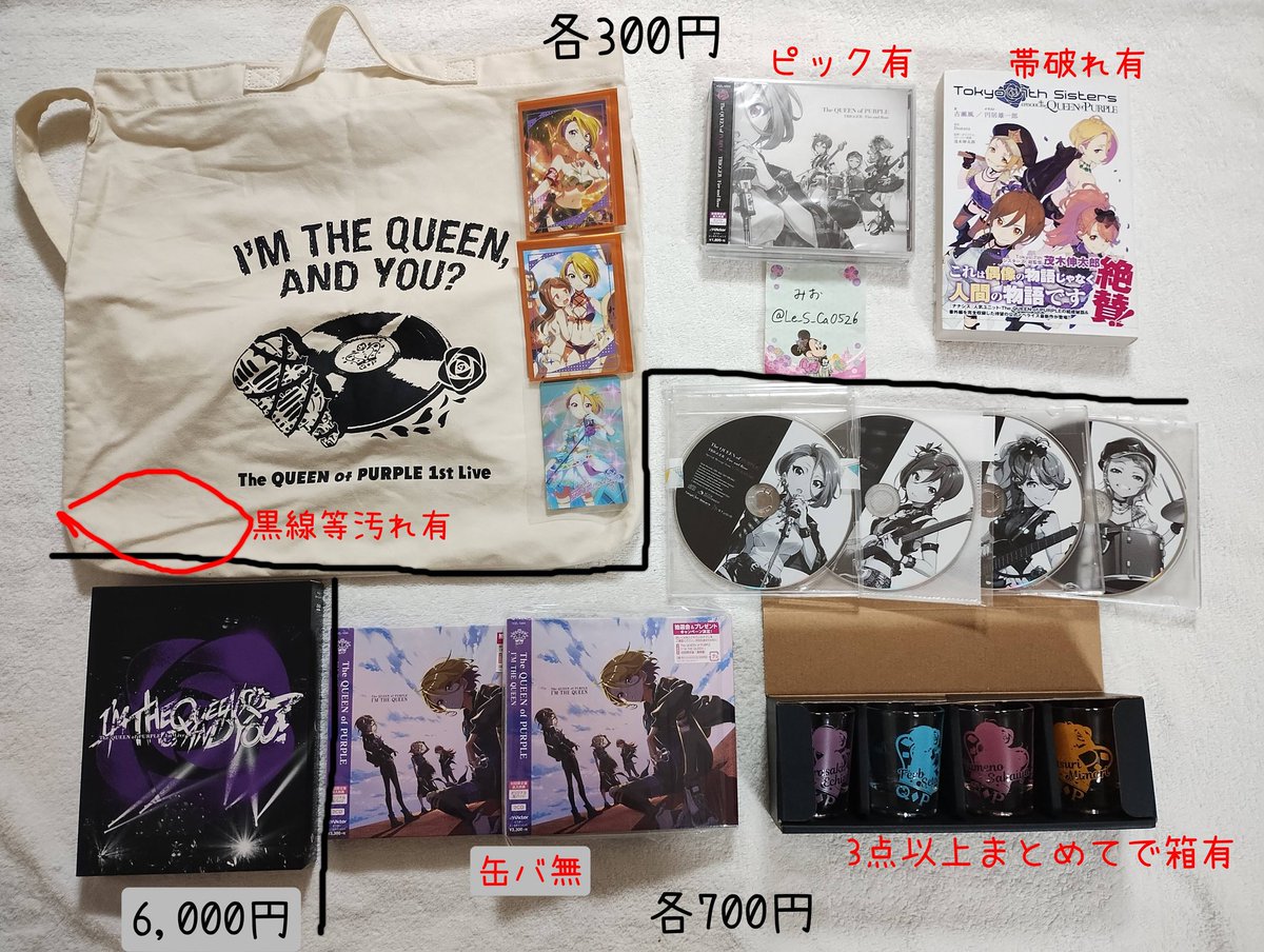 ももちゃむ【プロフ必読希望❁即購入不可】 みお🐣プロカ推奨 (@Le_S_Ca0526) / Posts / X