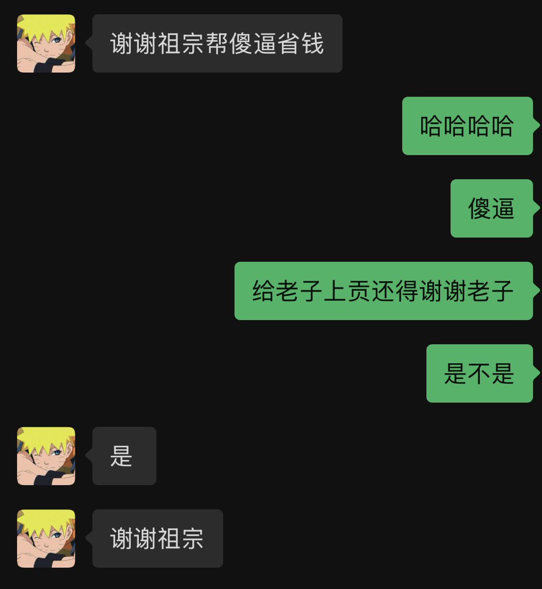 今晚一定早点睡 tweet media