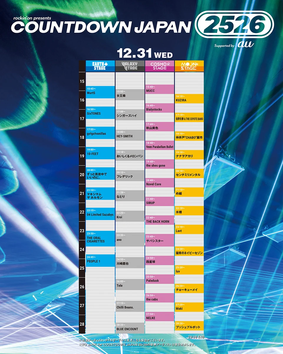 JフェスOFFICIAL｜ROCK IN JAPAN FES. 2026開催 on X: 