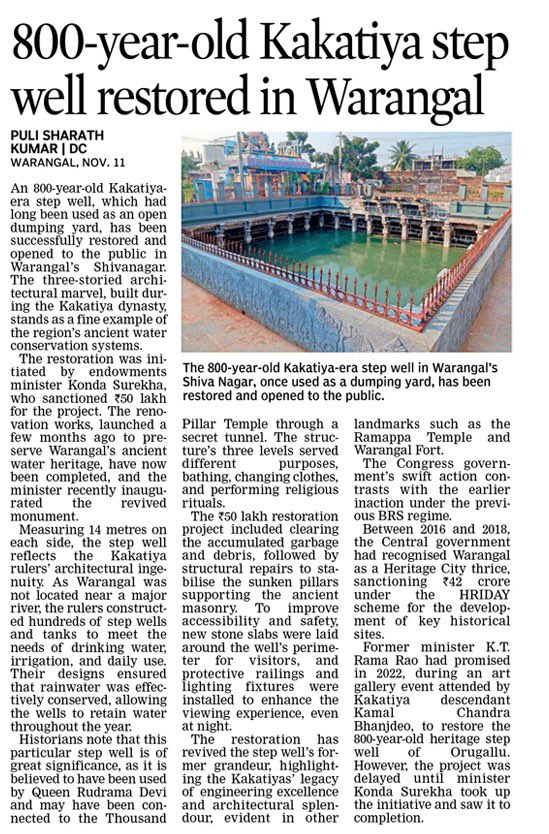 IPRTelangana's tweet photo. 🏛️ 800-year-old Kakatiya Stepwell Restored in Warangal💧

A stunning symbol of the Kakatiya dynasty’s engineering brilliance has been beautifully restored and opened to the public, reflecting the Telangana Government’s commitment to heritage conservation and sustainable water management. 🌿

#KakatiyaHeritage #Warangal #Telangana #CulturalPride #iprtelangana #HeritageRestoration #IncredibleIndia @iamkondasurekha
