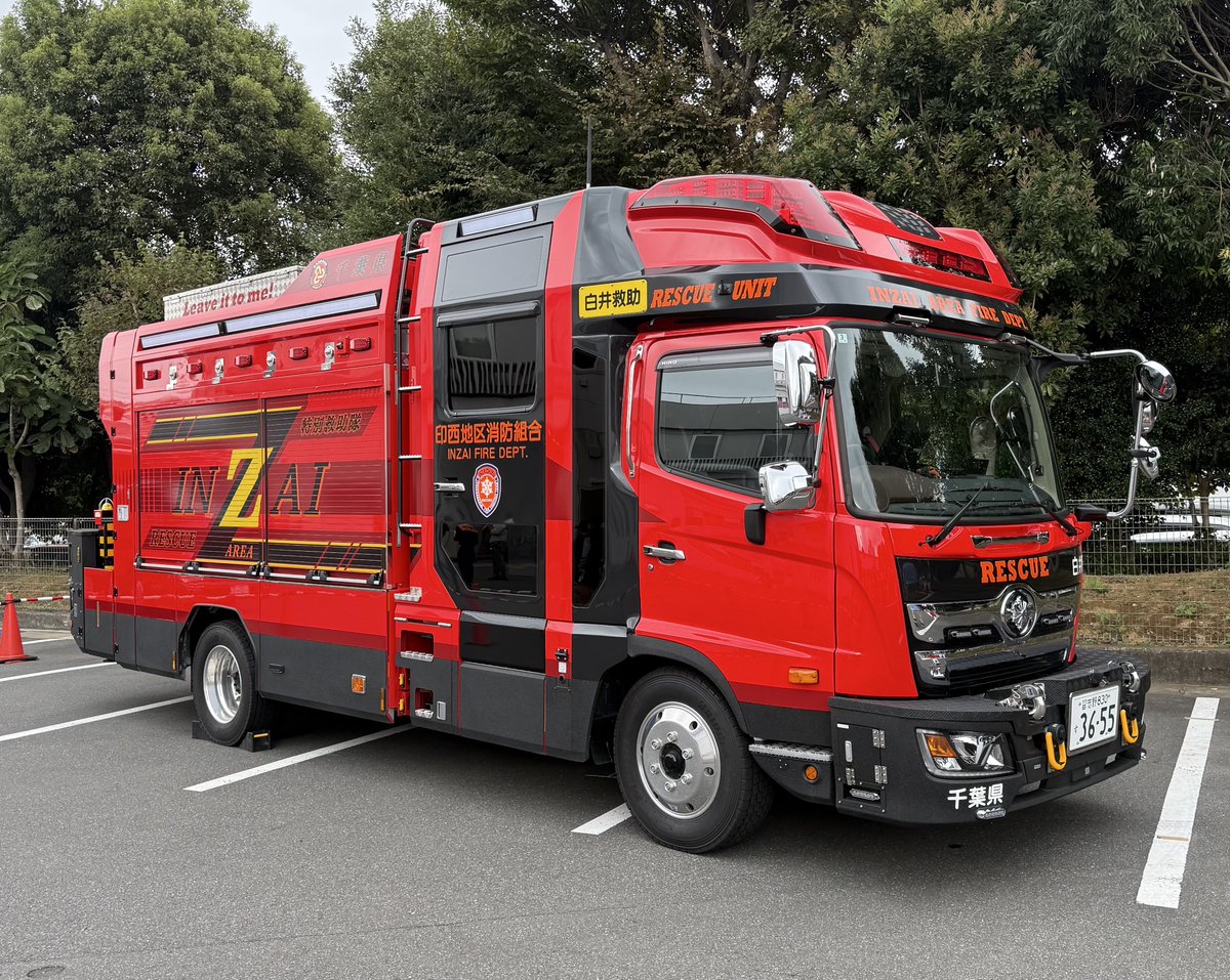 Mr7Ac's tweet photo. 印西地区消防組合消防本部　白井消防署
救助工作車Ⅱ型　白井救助1
艤装　モリタ
登録　令和7年　3月運用開始
県内2台目となるインテリジェントアタッカー https://t.co/sFPcIFcNSn